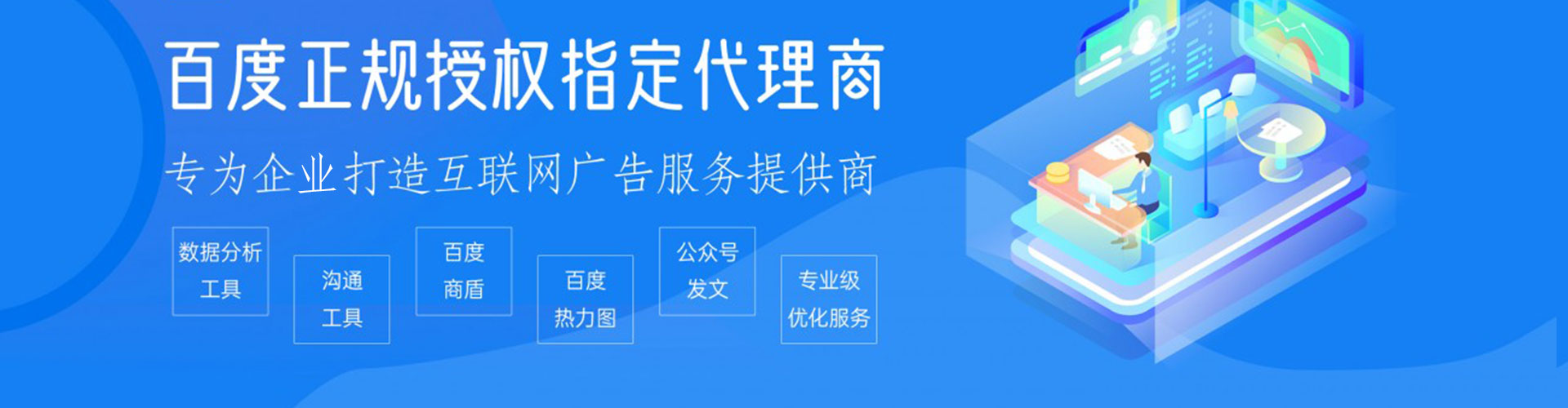 龙港百度推广价格