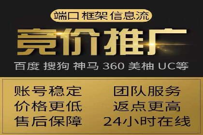 案例解析：百度SEM推广助力企业拓展市场份额